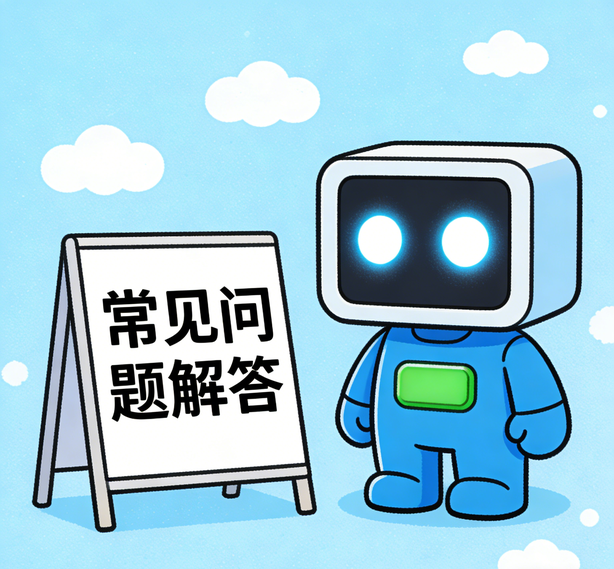 宁波摩臣注册常见问题